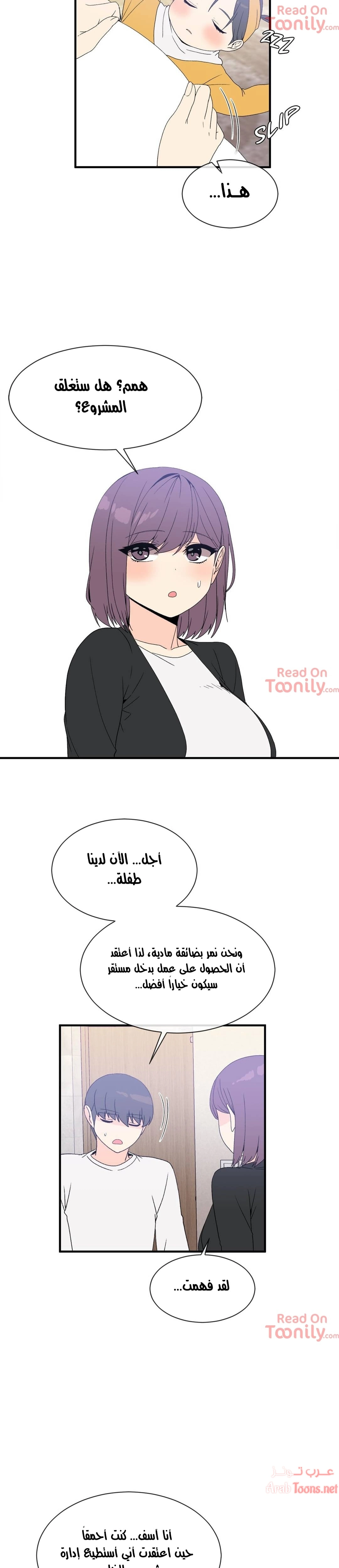 المخادع - 73 - 652d5f10d80cb.webp