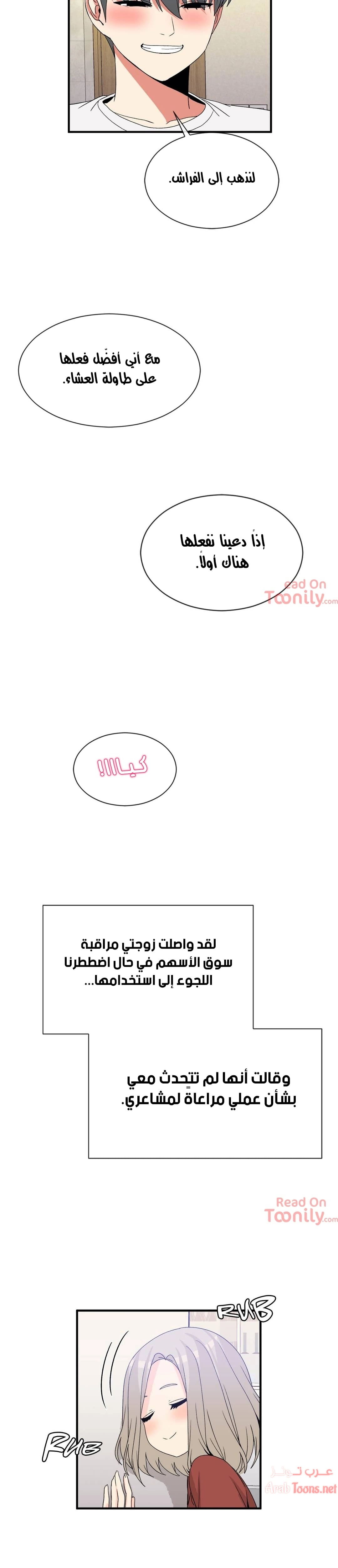 المخادع - 73 - 652d5f1245058.webp
