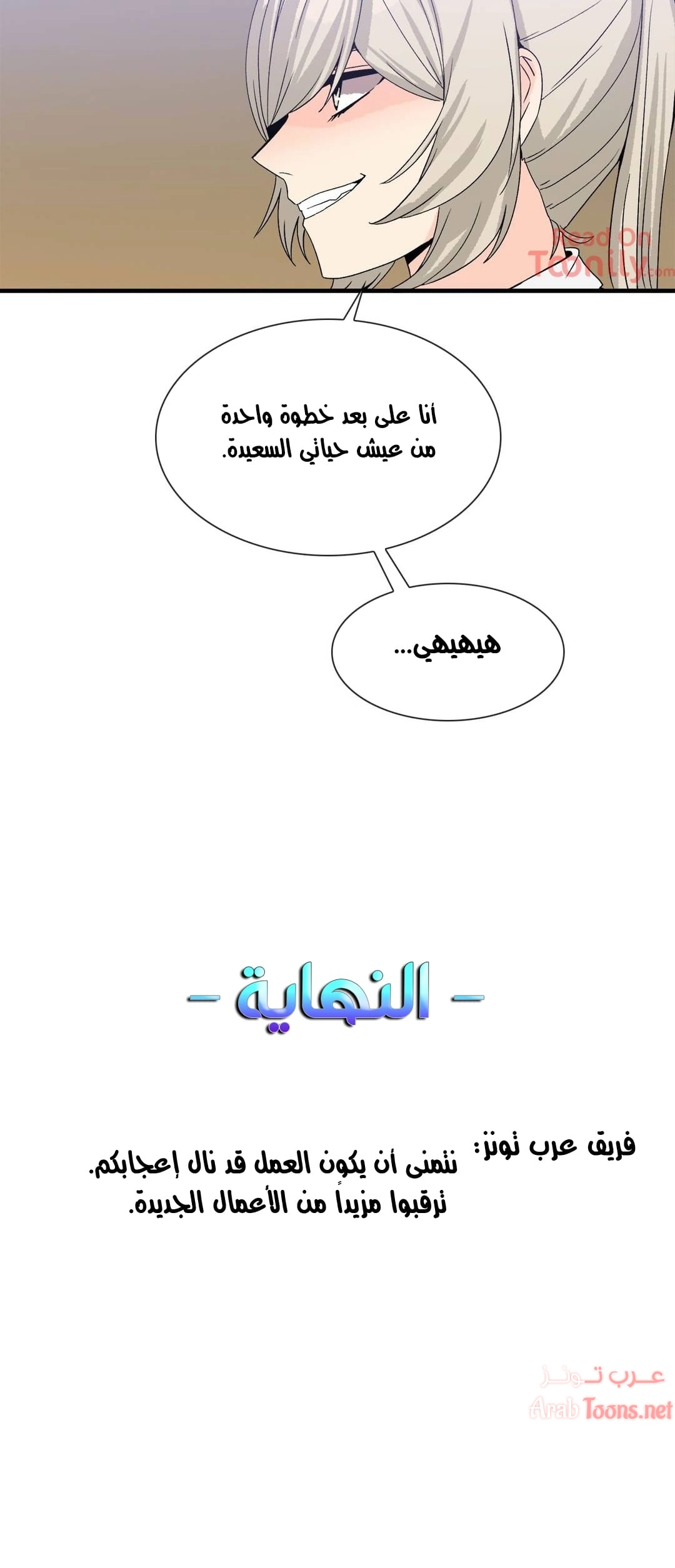 المخادع - 73 - 652d5f13e9a7e.webp