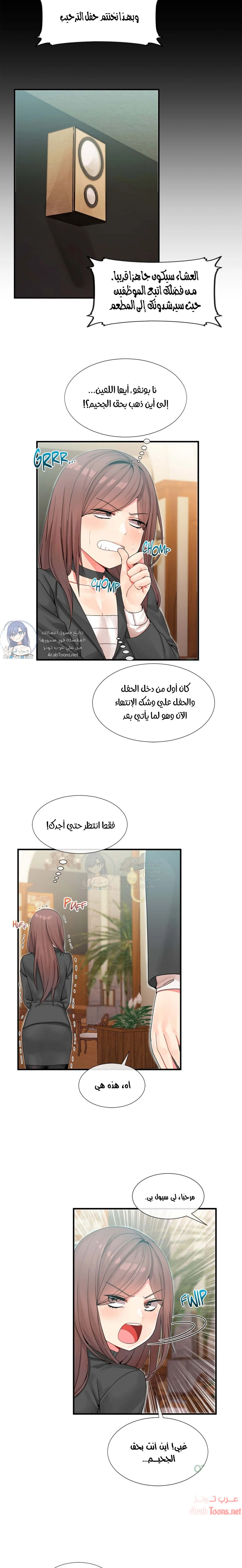 المخادع - 8 - 652d5d0051957.webp