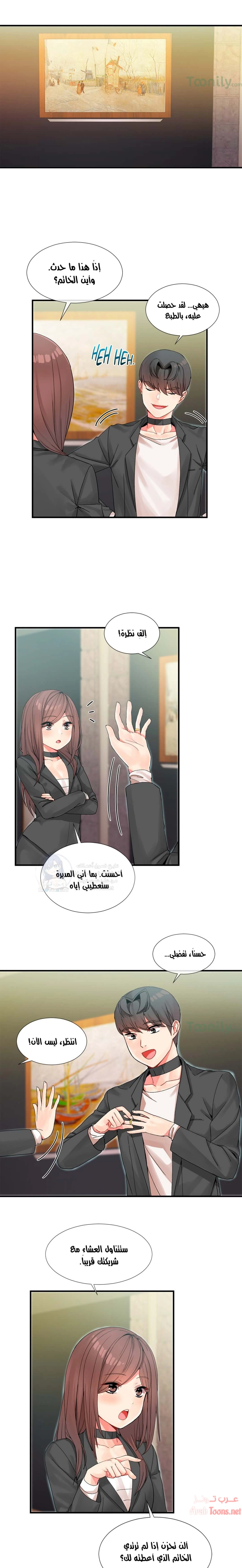 المخادع - 8 - 652d5d01bc089.webp