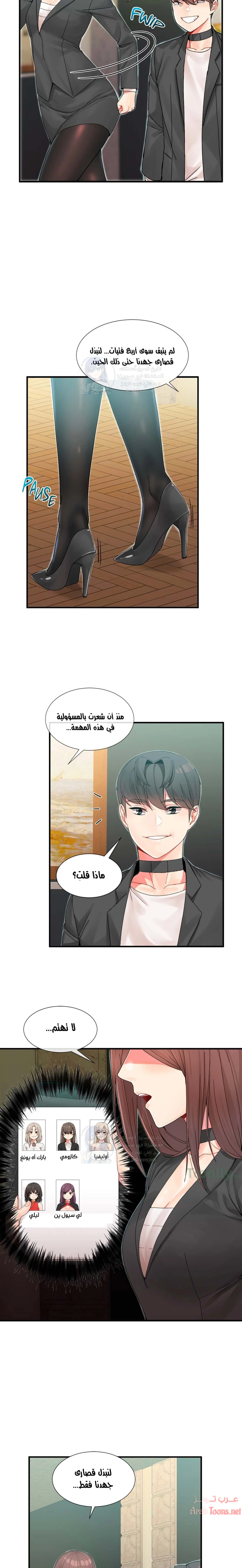 المخادع - 8 - 652d5d03de2a2.webp