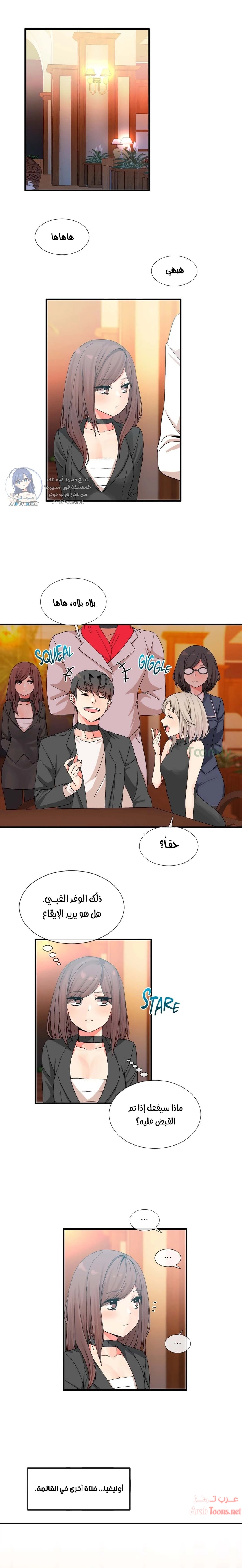المخادع - 9 - 652d5d0583917.webp