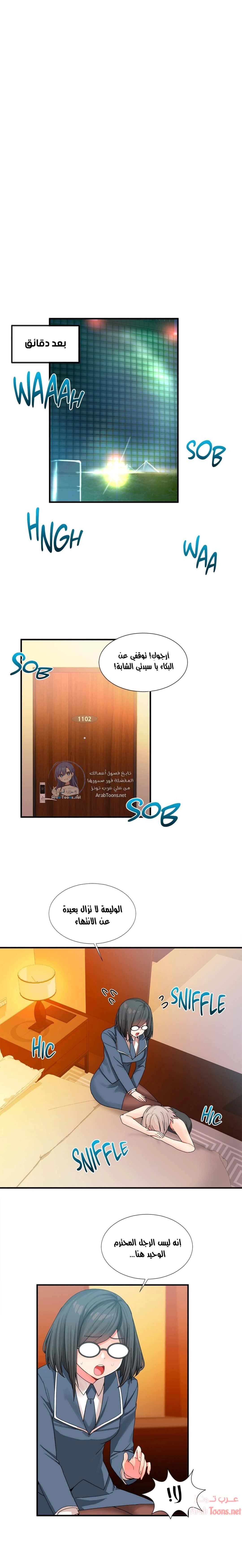 المخادع - 9 - 652d5d07847b3.webp