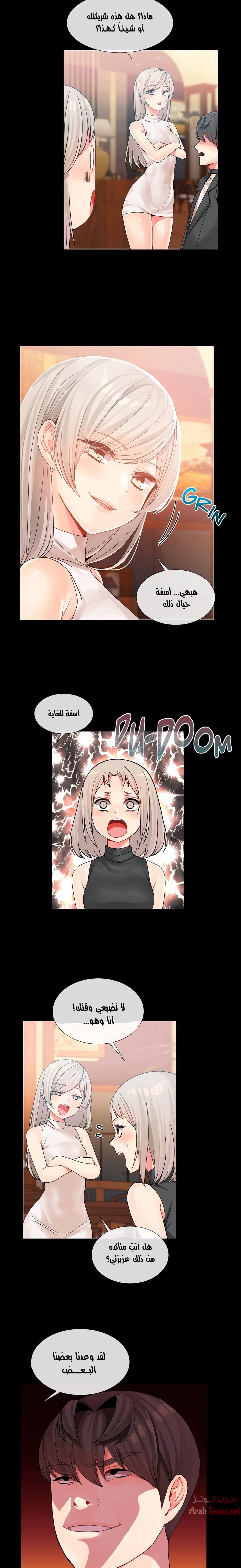 المخادع - 9 - 652d5d09aa4b5.webp