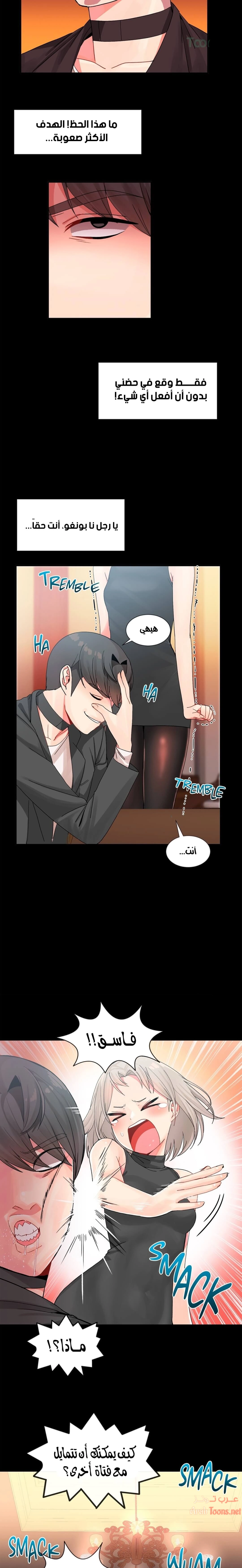 المخادع - 9 - 652d5d0a6c1c0.webp