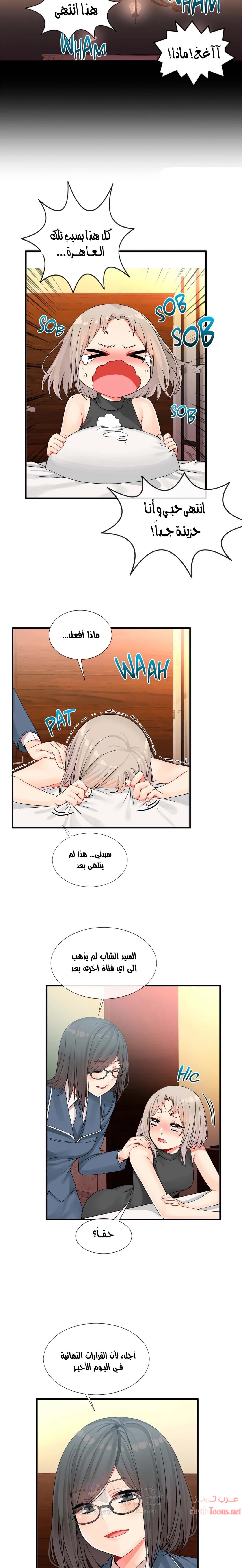المخادع - 9 - 652d5d0b2d083.webp