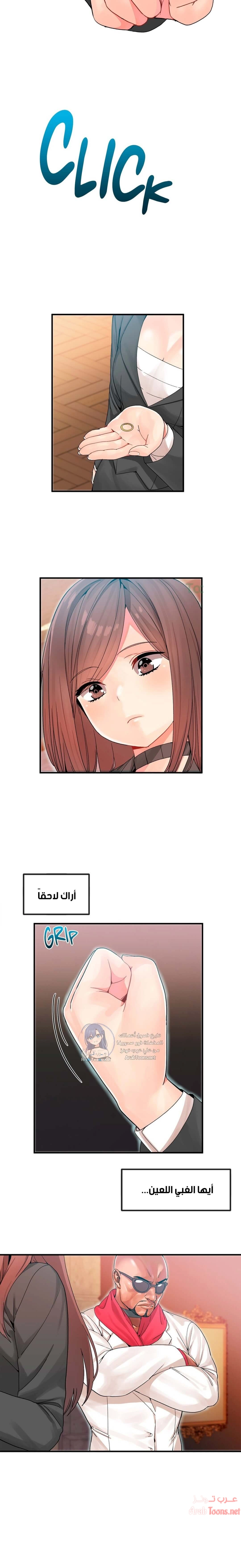 المخادع - 9 - 652d5d0f4622d.webp