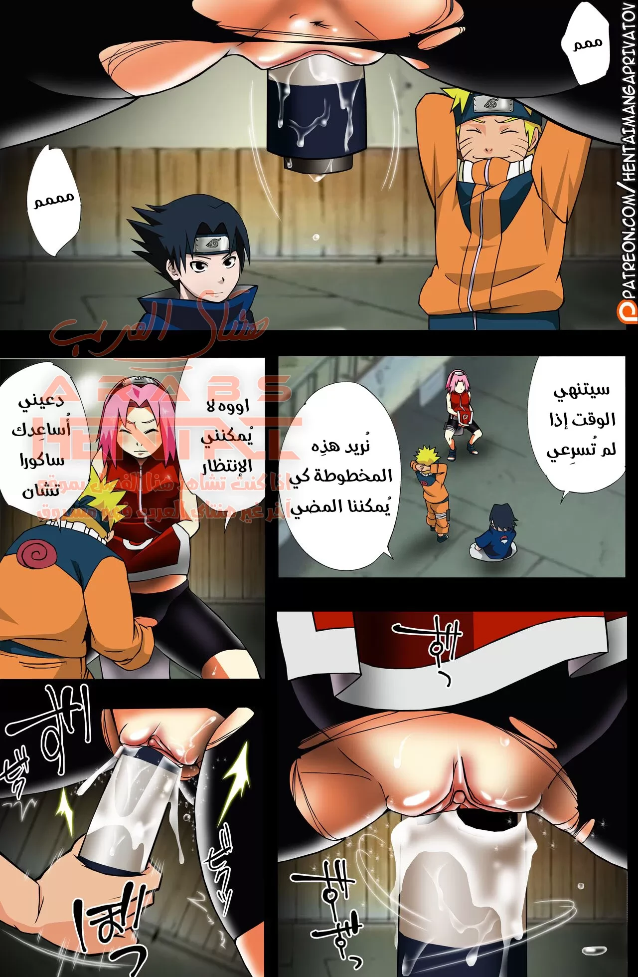 المخطوطة العالِقة في مِهبل ساكورا تشان - 1 - 64f9fd0513c4c.webp