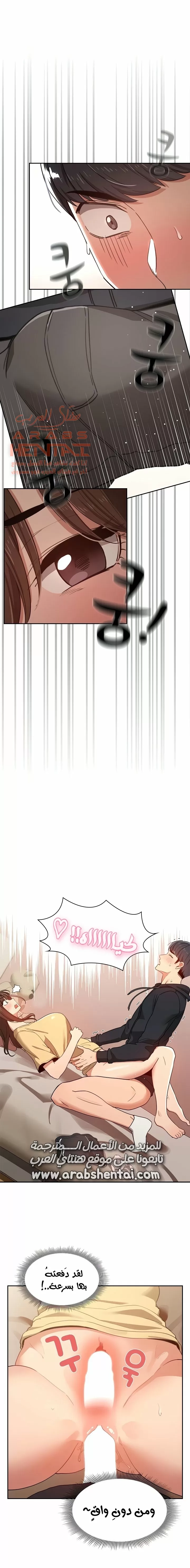 المدرس الخصوصي - 13 - 652bebfd7959e.webp