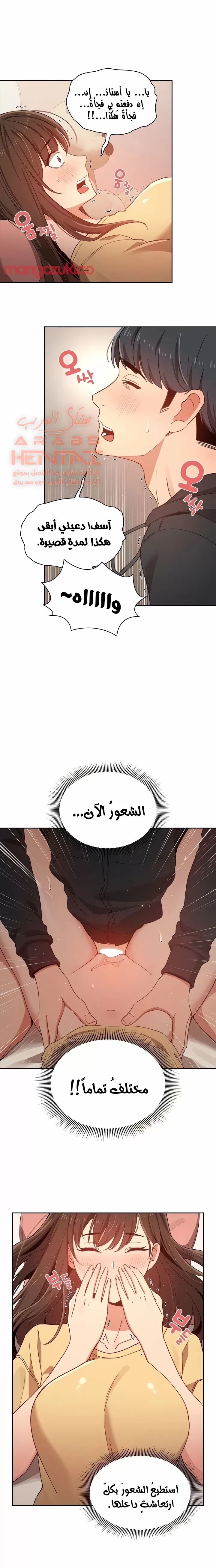 المدرس الخصوصي - 13 - 652bebfe925cc.webp