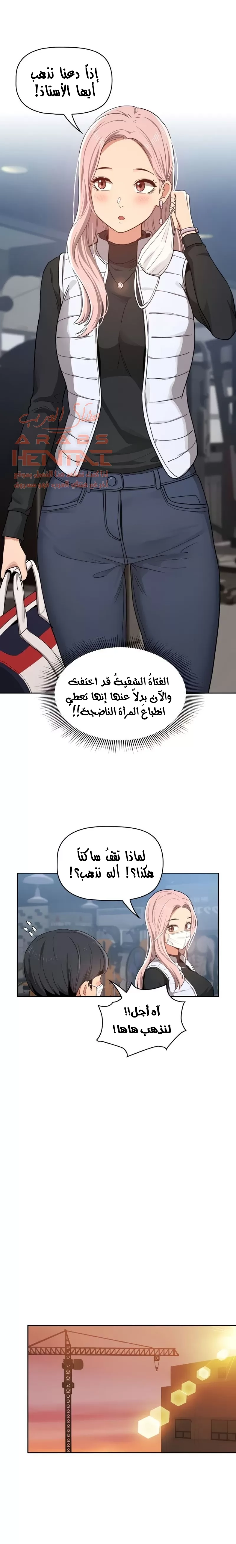المدرس الخصوصي - 21 - 652bec810300f.webp