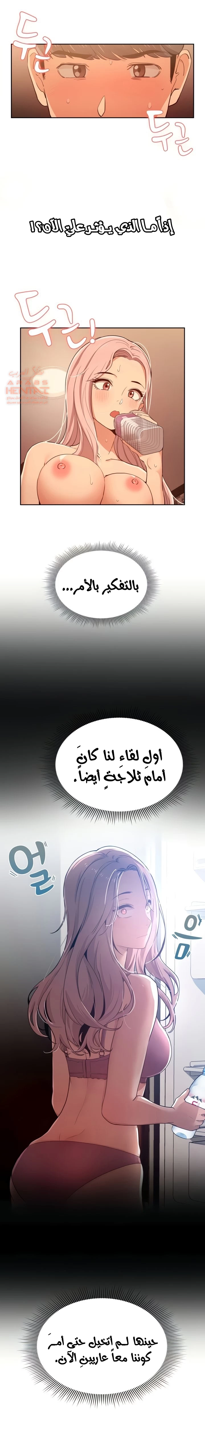 المدرس الخصوصي - 26 - 652bec9fbf693.webp