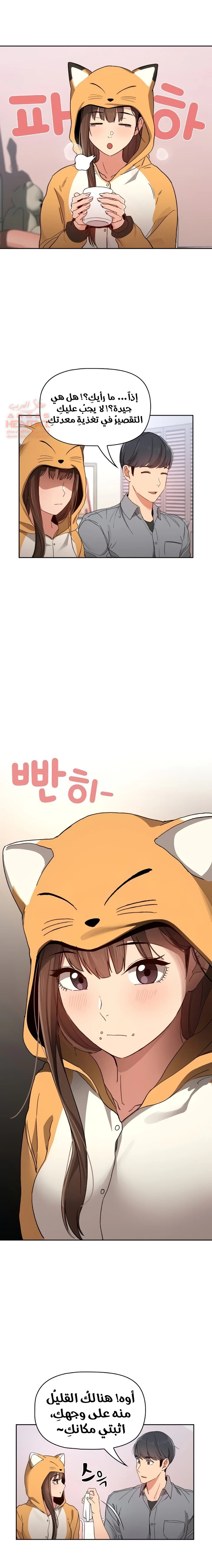 المدرس الخصوصي - 28 - 652becbc135e4.webp