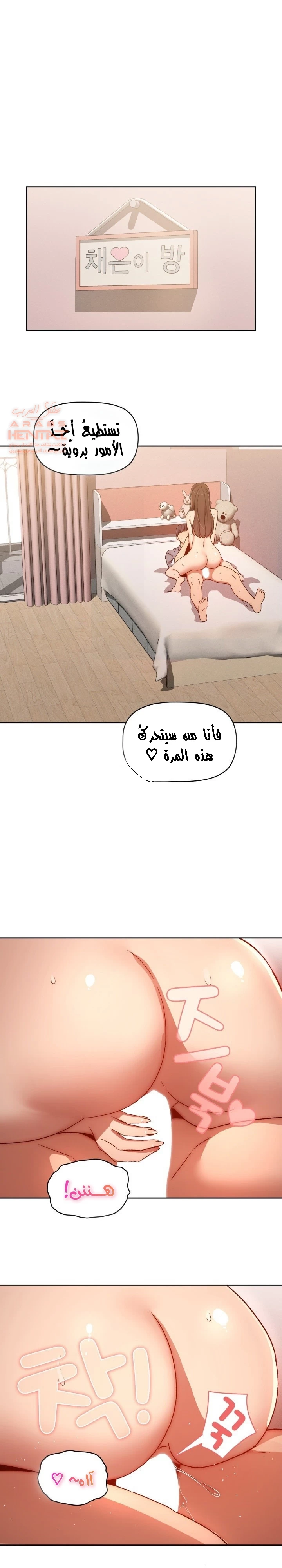 المدرس الخصوصي - 31 - 652becead6d77.webp