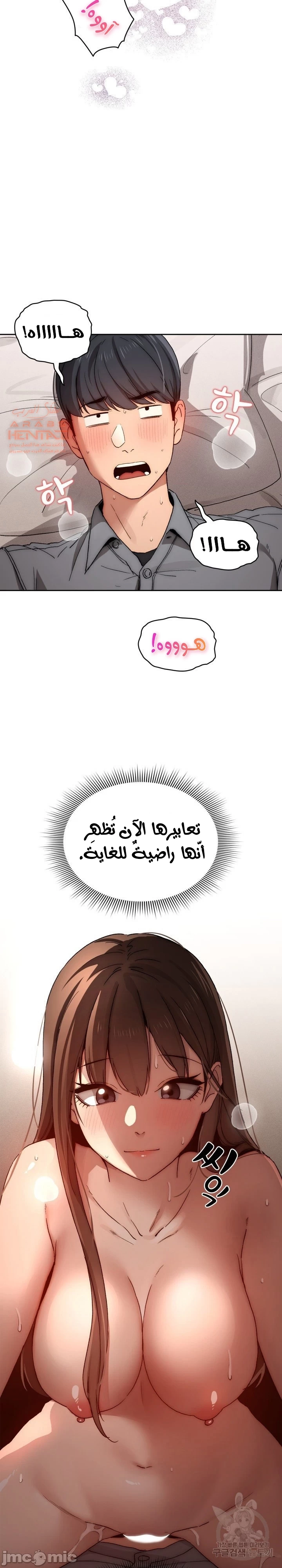 المدرس الخصوصي - 31 - 652becef67046.webp