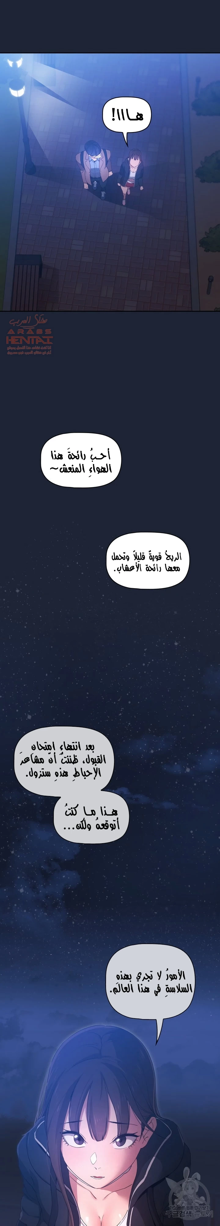 المدرس الخصوصي - 33 - 652becfbbbfe1.webp