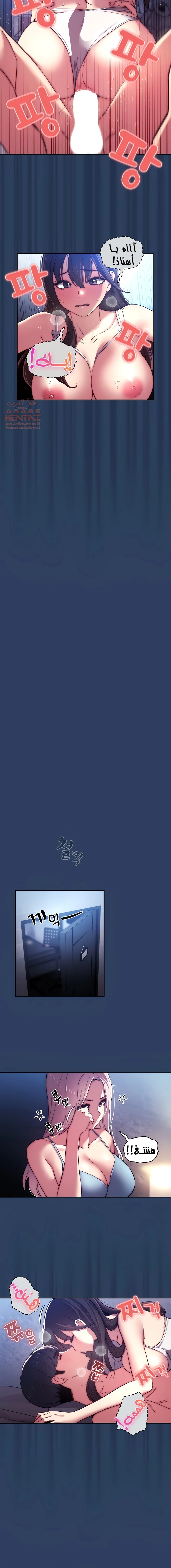 المدرس الخصوصي - 41 - 652bed8296a83.webp