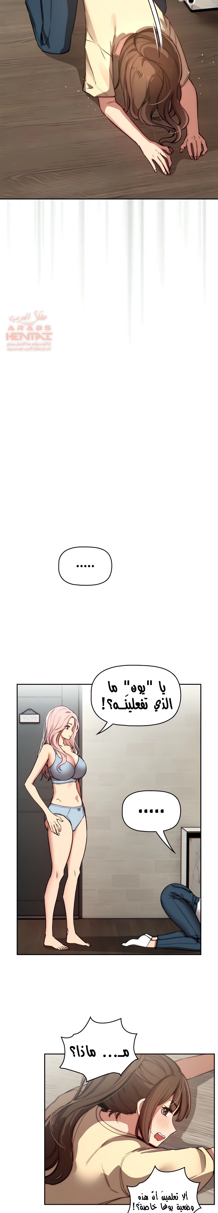 المدرس الخصوصي - 42 - 652bed9cf2ef3.webp
