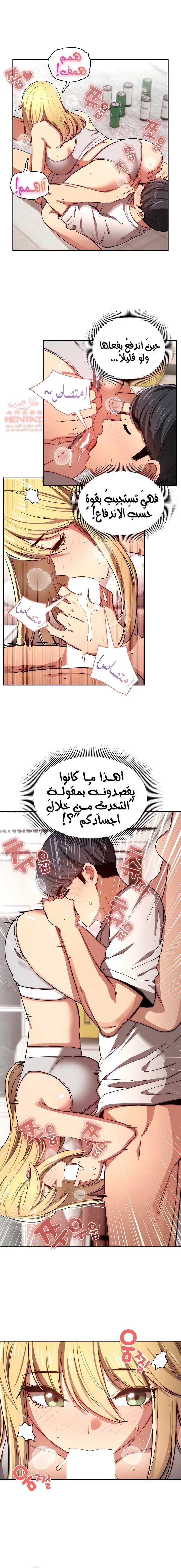 المدرس الخصوصي - 46 - 652bedea0ad41.webp