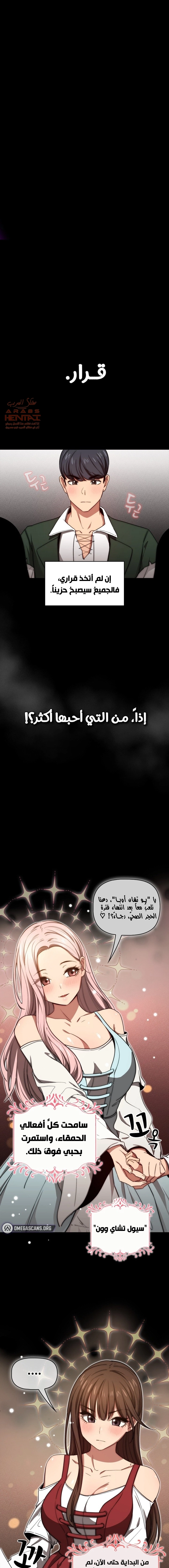المدرس الخصوصي - 50 - 652bee35e767a.webp