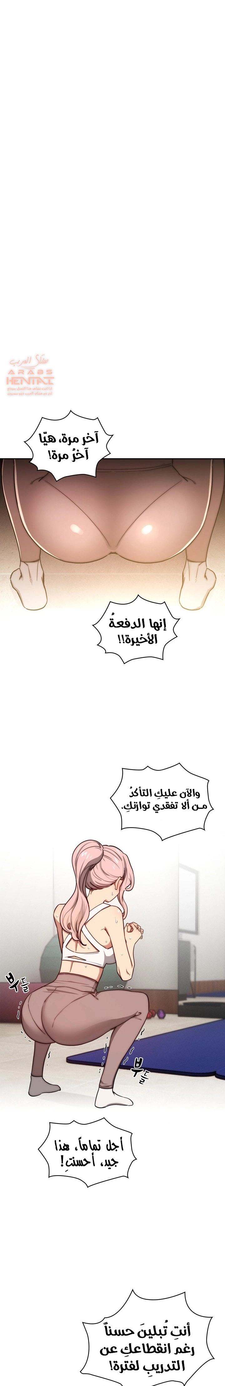 المدرس الخصوصي - 51 - 652bee4b8a619.webp