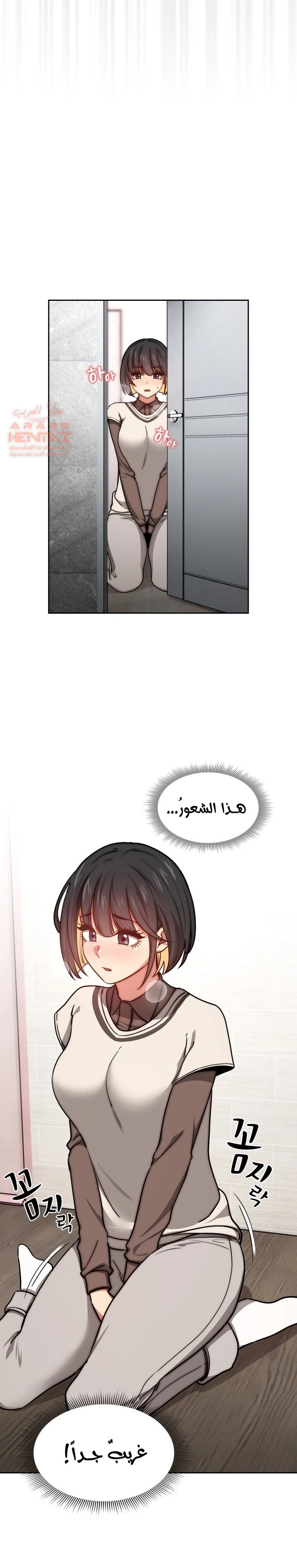 المدرس الخصوصي - 53 - 652bee95e0067.webp