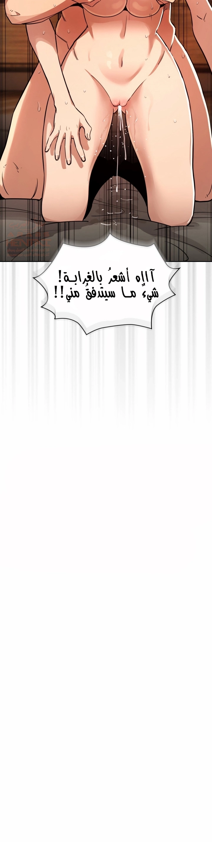 المدرس الخصوصي - 61 - 652bef3a7d931.webp