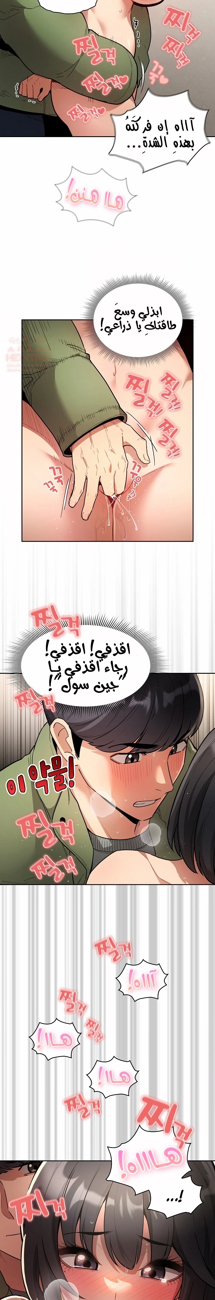المدرس الخصوصي - 65 - 652bef79b9f63.webp