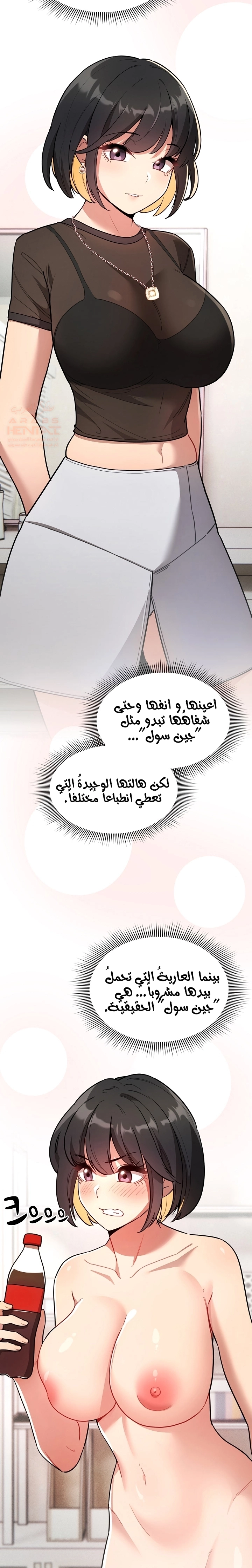 المدرس الخصوصي - 68 - 652befbc39ab5.webp