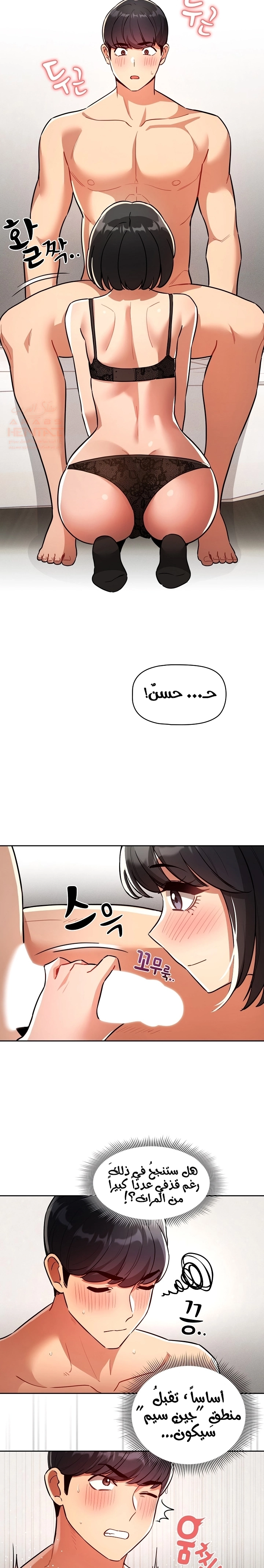 المدرس الخصوصي - 70 - 652bf000a65fd.webp
