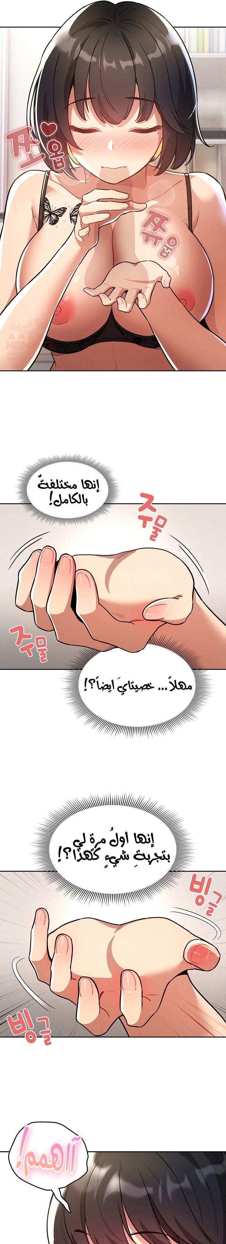 المدرس الخصوصي - 70 - 652bf0027eeeb.webp