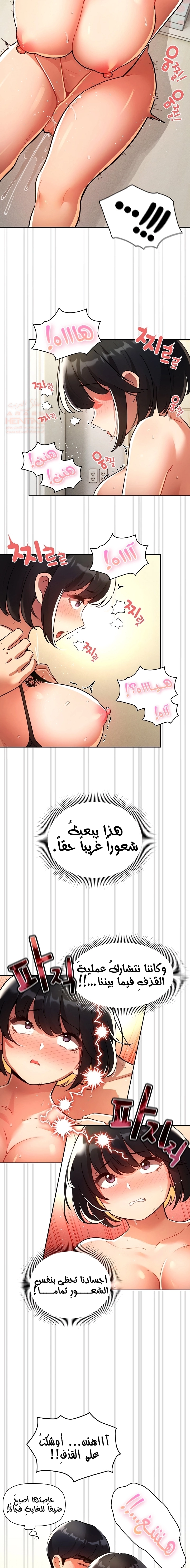 المدرس الخصوصي - 72 - 652bf0216b7cd.webp