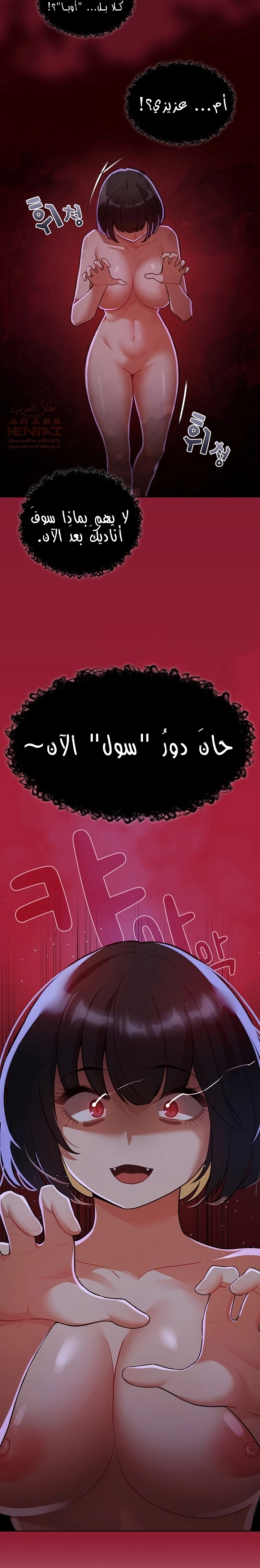 المدرس الخصوصي - 72 - 652bf028ed617.webp