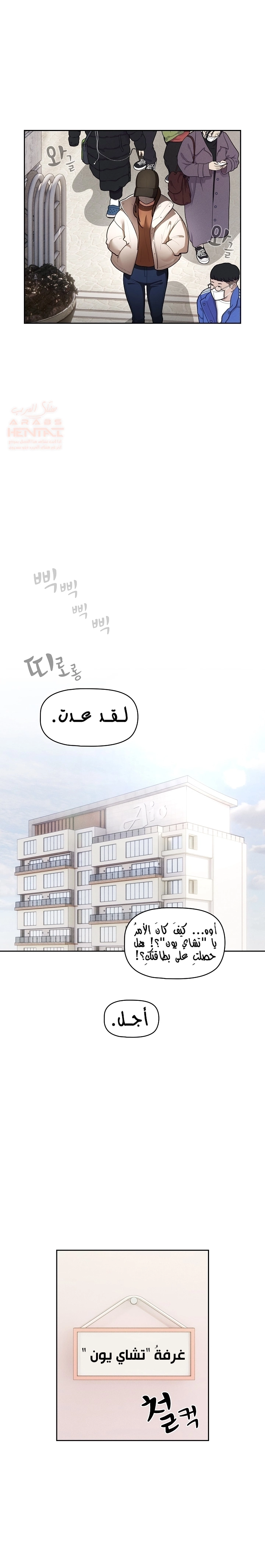 المدرس الخصوصي - 72 - 652bf02e0e39f.webp