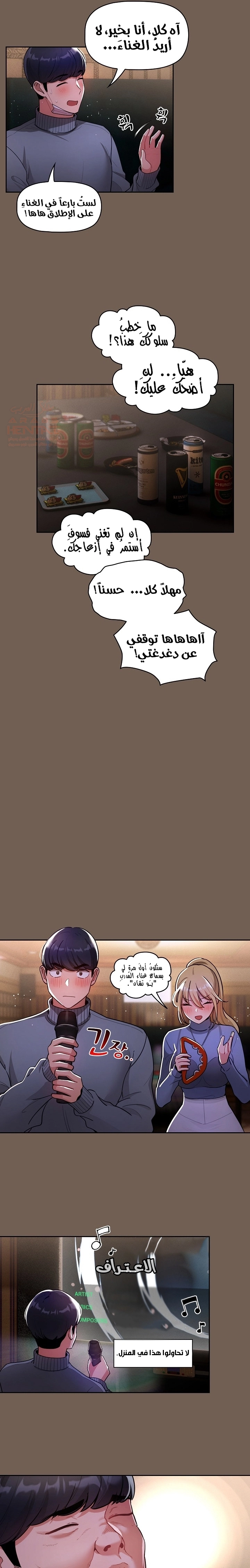 المدرس الخصوصي - 73 - 652bf0449ae46.webp