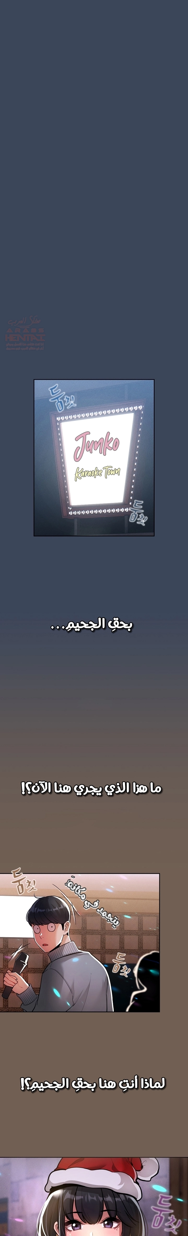 المدرس الخصوصي - 74 - 652bf04a7b047.webp