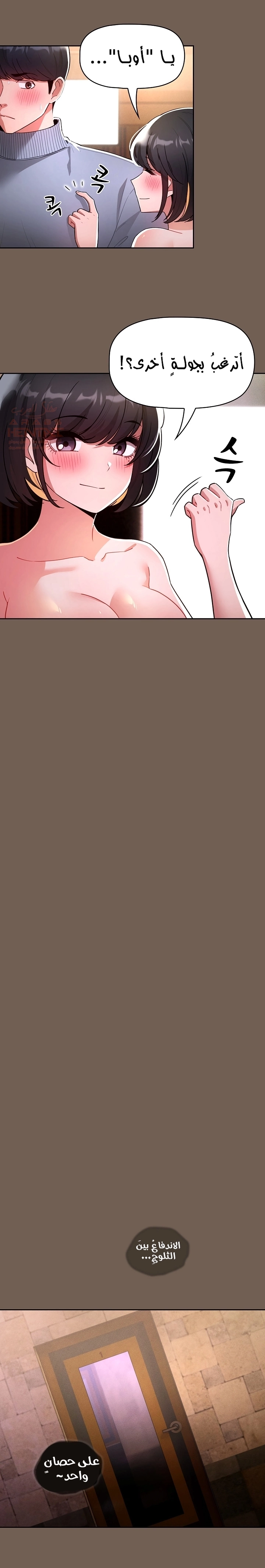 المدرس الخصوصي - 75 - 652bf06f57eec.webp
