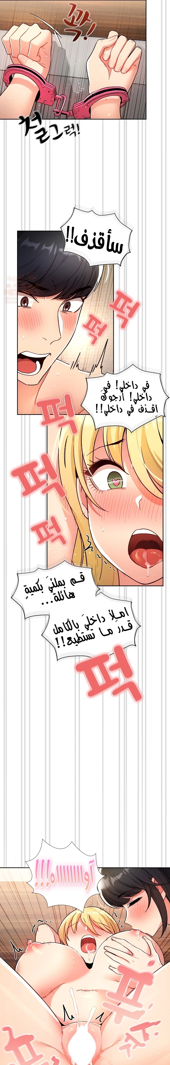 المدرس الخصوصي - 77 - 652bf07e4ec89.webp