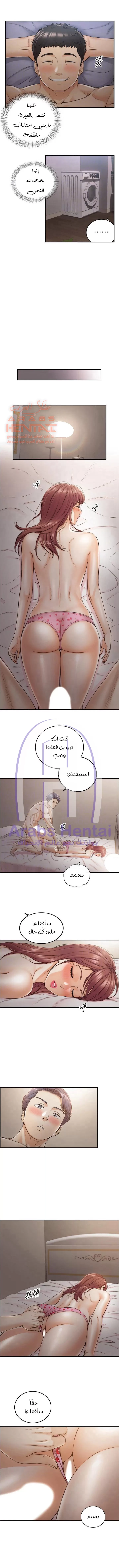 المديرة الشابة - 102 - 6530006eae7cf.webp