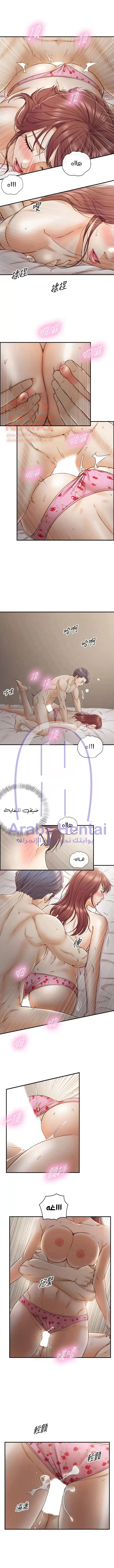 المديرة الشابة - 102 - 6530007165e5c.webp