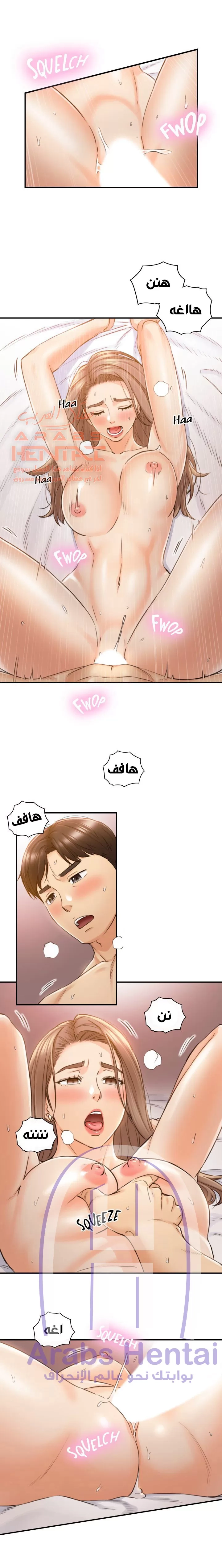 المديرة الشابة - 105 - 6530009ced3fe.webp