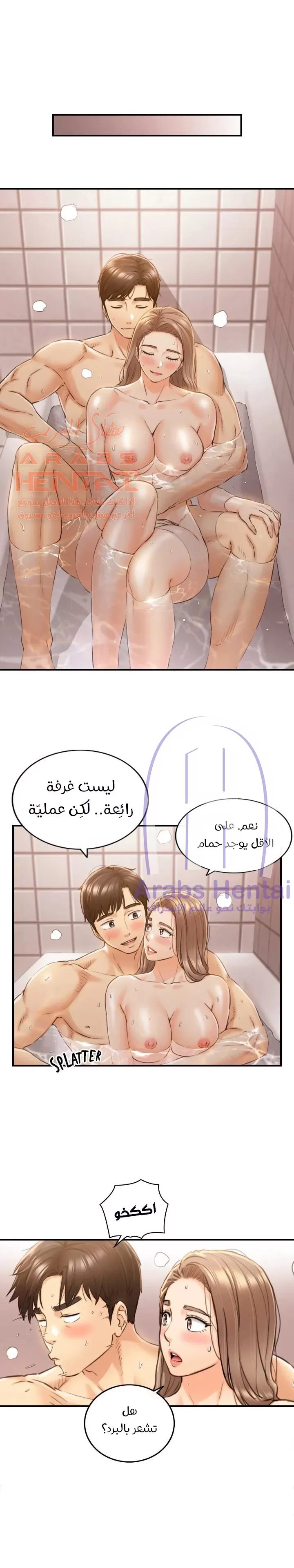 المديرة الشابة - 106 - 653000a380a7a.webp