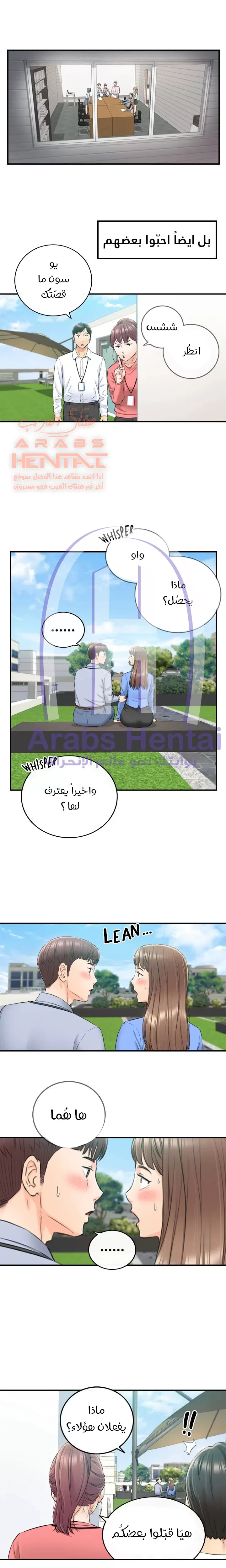 المديرة الشابة - 108 - 653000c77269c.webp