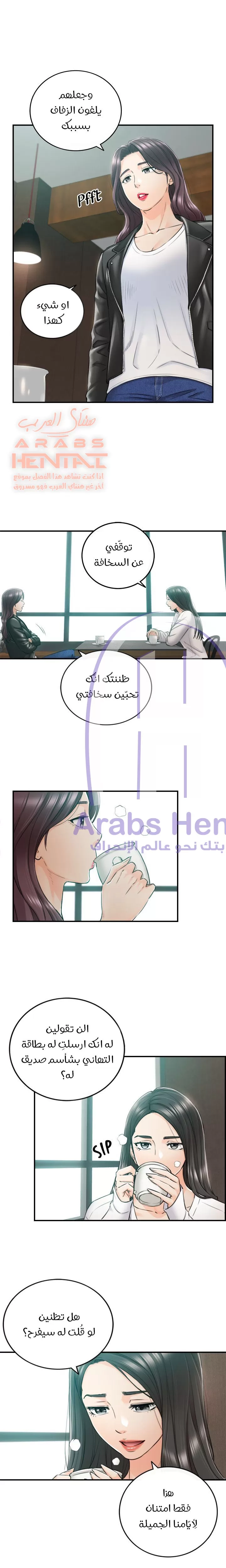 المديرة الشابة - 109 - 653000d4a19d9.webp