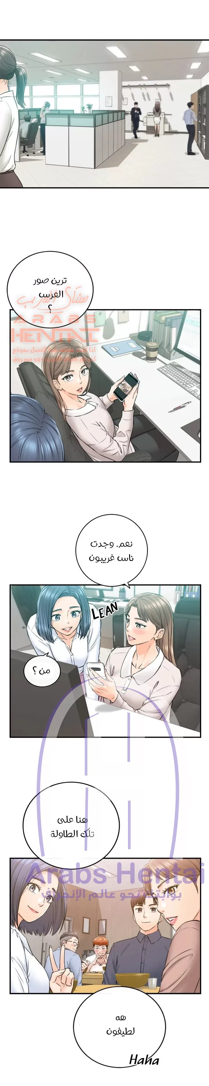 المديرة الشابة - 110 - 653000e280fbf.webp