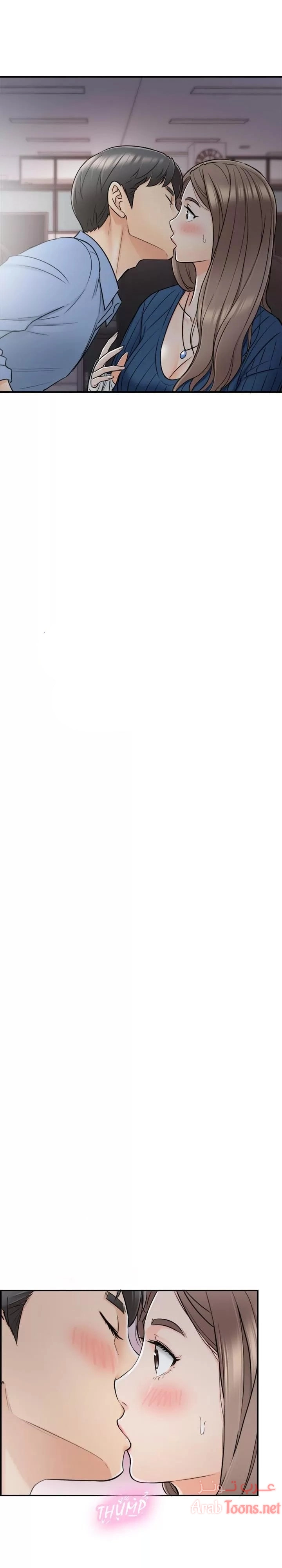 المديرة الشابة - 24 - 652ffd239ce71.webp