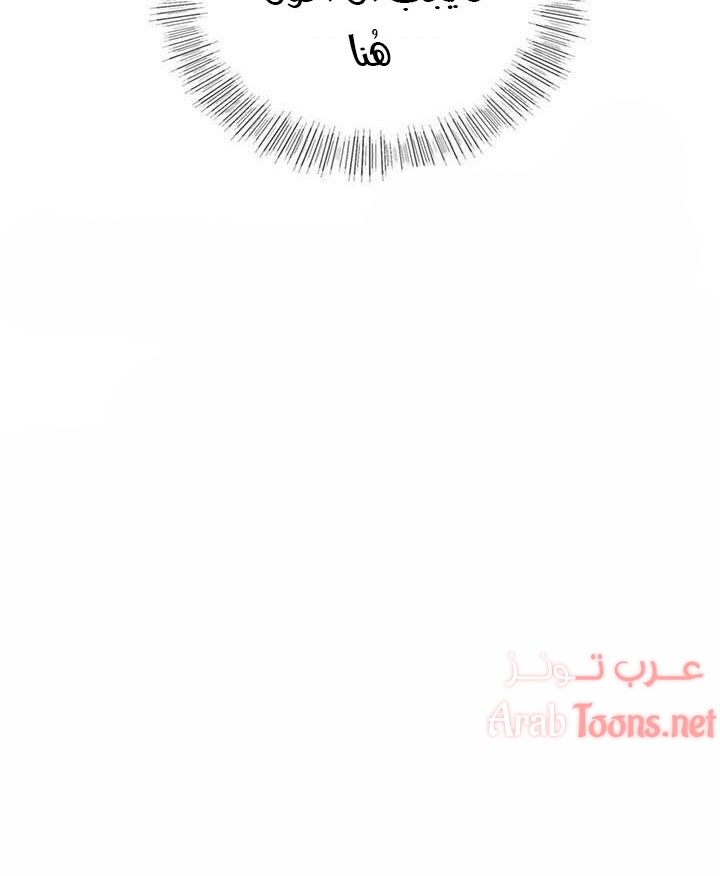المديرة الشابة - 47 - 652ffdc408119.webp