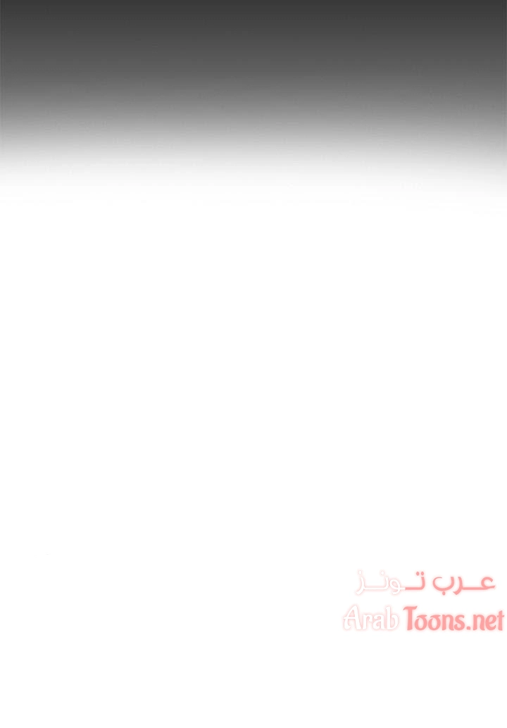 المديرة الشابة - 51 - 652ffddf0b00a.webp