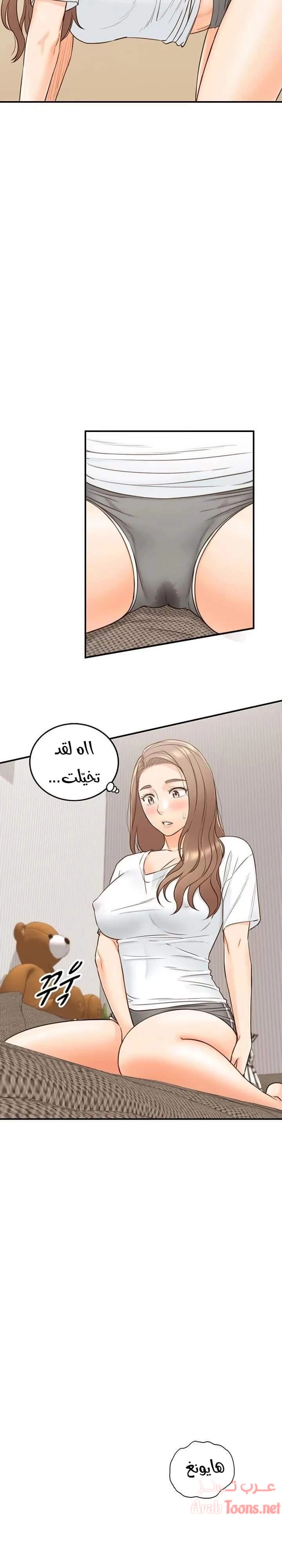 المديرة الشابة - 53 - 652ffde81db47.webp